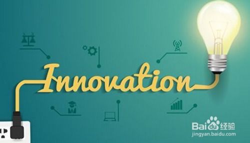 創(chuàng)意與策略并重 打造成功廣告策劃與設(shè)計(jì)的核心要素