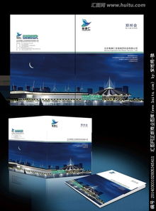 醫(yī)藥研發(fā)公司宣傳冊封面設(shè)計(jì)懸賞活動(dòng)在匯圖網(wǎng)啟動(dòng)